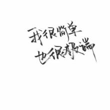 2016年最伤心的句子