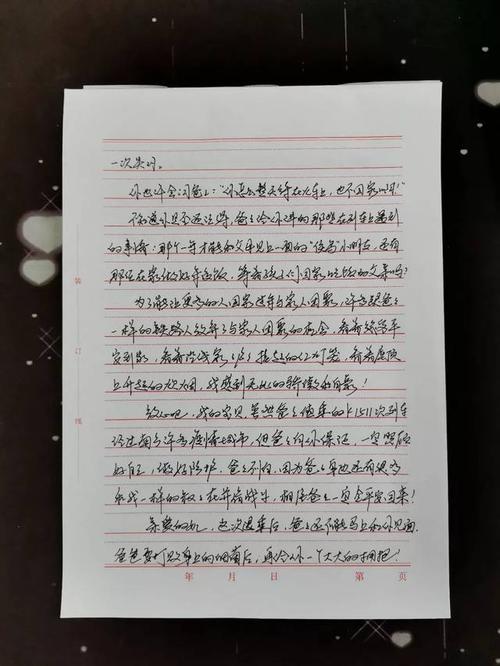 从女儿到父亲的话