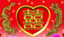 结婚祝福语创意大全