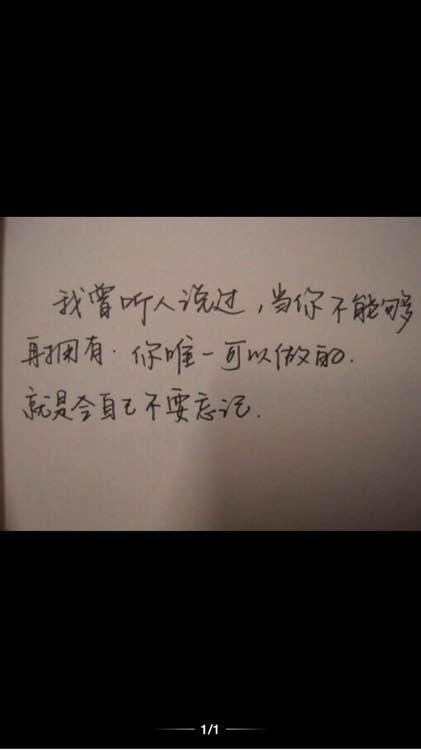 减轻情绪低落的句子