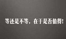 安慰心情烦躁的句子