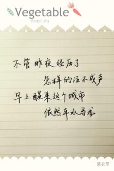 关于甜蜜的爱情