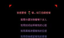 qq爱情留言短语