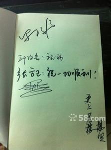 关于游戏的qq签名