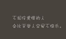 安妮宝贝伤感语录