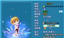 qq炫舞游戏名字大全