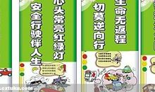 关于安全的英语名言