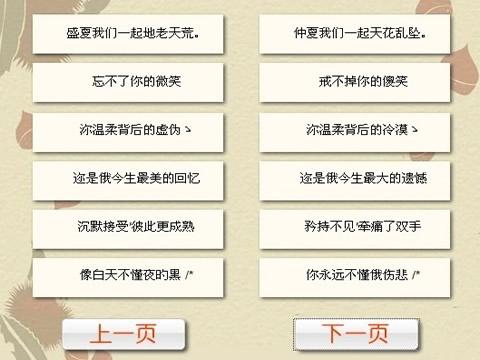 QQ个性签名男生漂亮