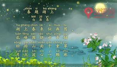 湖水的审美句子