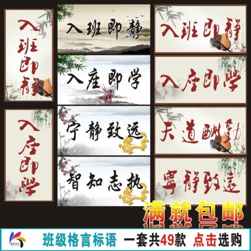 鼓舞人心的格言