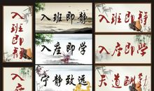 激励的名言警句