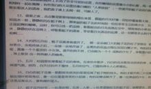 描写温柔女子的句子