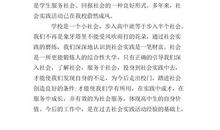 描写节日气氛的段落