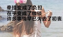 关于爱一个人的说说