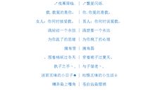 qq非主流伤感网名女