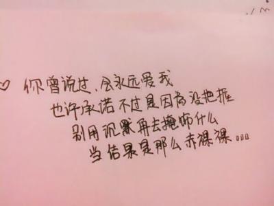 朋友谈论情绪短语