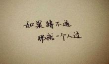 经典讽刺人的句子