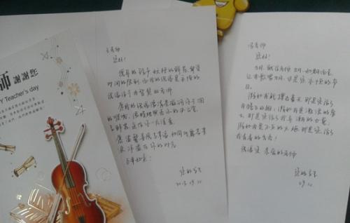 老师对孩子的问候