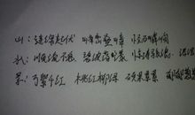 描写失望的诗句