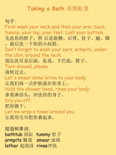 描述爱好的英语句子