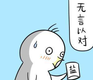 爱幽默笑话短信