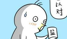 爱情幽默笑话短信