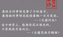 微博里的经典小句子