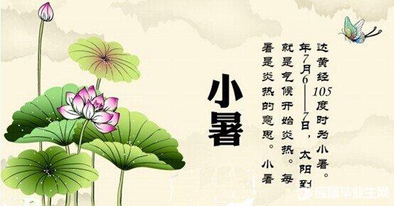 春节谚语的开始