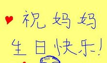 祝别人生日快乐的说说搞笑