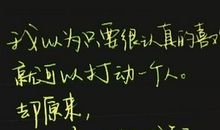 男生说说爱情霸气超拽