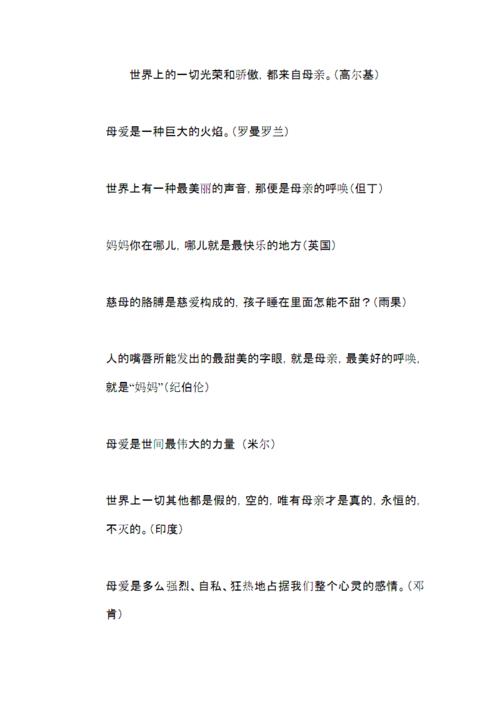 关于艺术的寓言