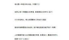 有关于艺术方面的歇后语