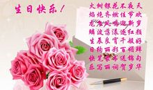 生日快乐祝福语宝宝