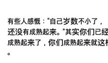 关于心愿的谚语