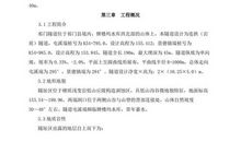 描写桔子的比喻句