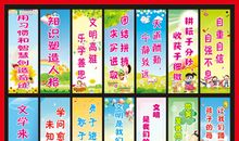 好听的班级口号