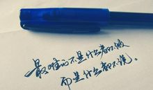 阳光的励志的句子