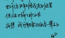 英文爱情语录大全