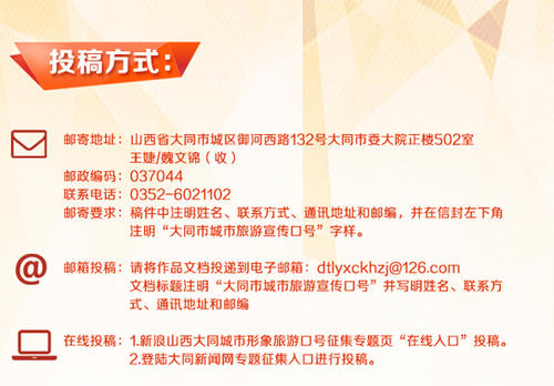 海宁市形象宣传口号