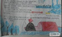 关于春节习俗的谚语