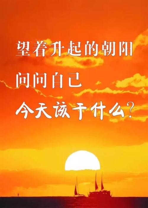 成功的女人励志名言