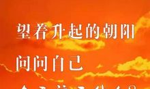 成功女人励志名言