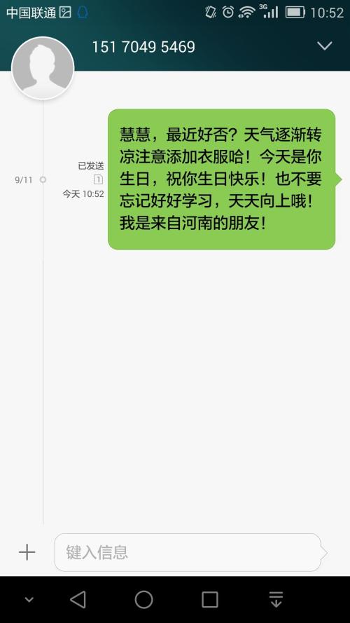 家庭成员的生日祝福2020