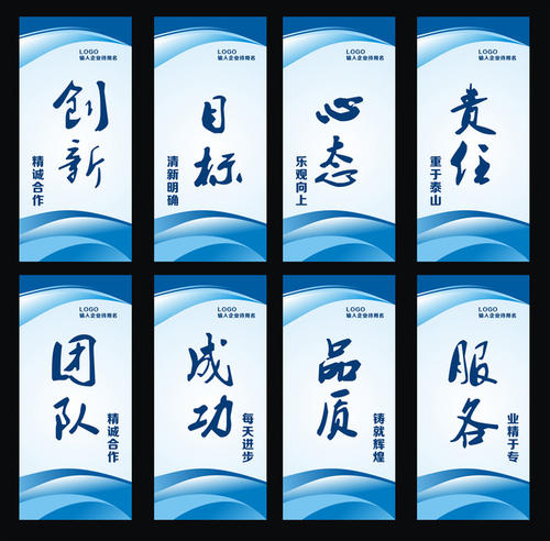 服务企业文化口号