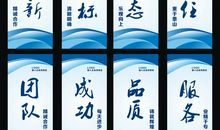 服务企业文化标语