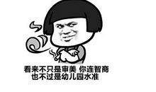 能逗女人开心的笑话