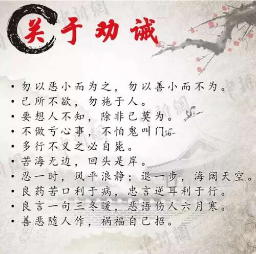 农历新年民间谚语