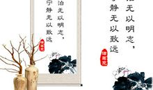 心中志向的格言或谚语