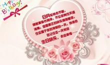 送给女儿生日祝福语