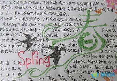 关于春天风景的一句话